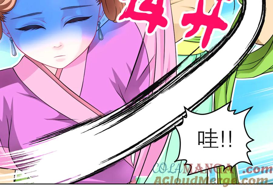 恋上月夜花蝶(新) - 60奇妙的梦游群舞 - 第17张图