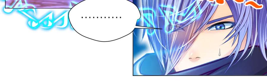 恋上月夜花蝶(新) - 60奇妙的梦游群舞 - 第62张图