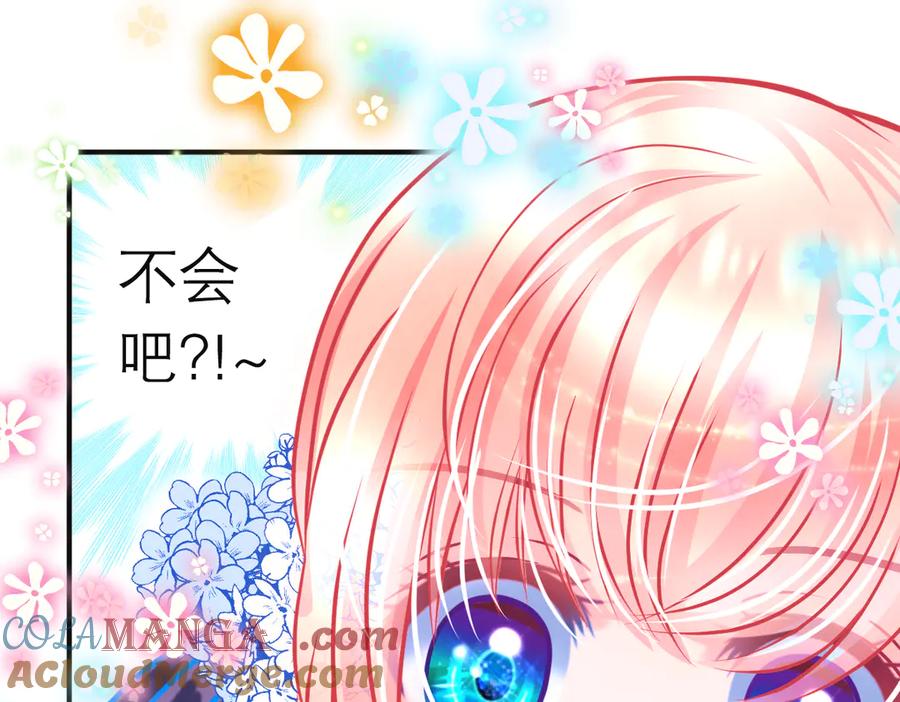 恋上月夜花蝶(新) - 60奇妙的梦游群舞 - 第81张图