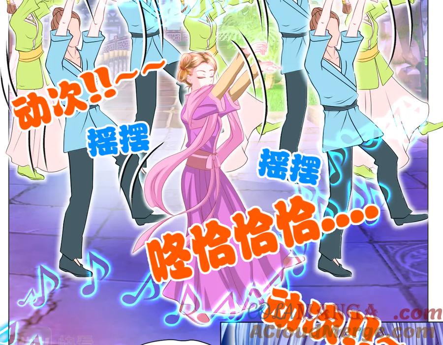 恋上月夜花蝶(新) - 60奇妙的梦游群舞 - 第61张图