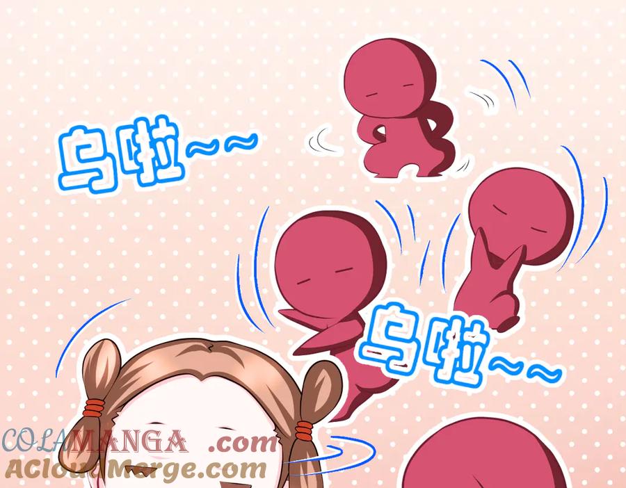 恋上月夜花蝶(新) - 60奇妙的梦游群舞 - 第45张图