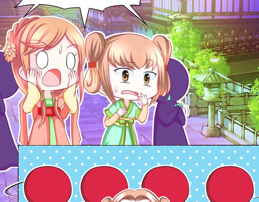 恋上月夜花蝶(新) - 60奇妙的梦游群舞 - 第67张图