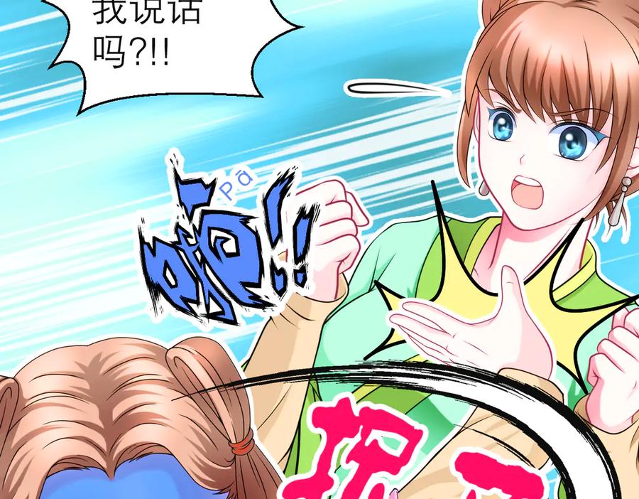 恋上月夜花蝶(新) - 60奇妙的梦游群舞 - 第16张图