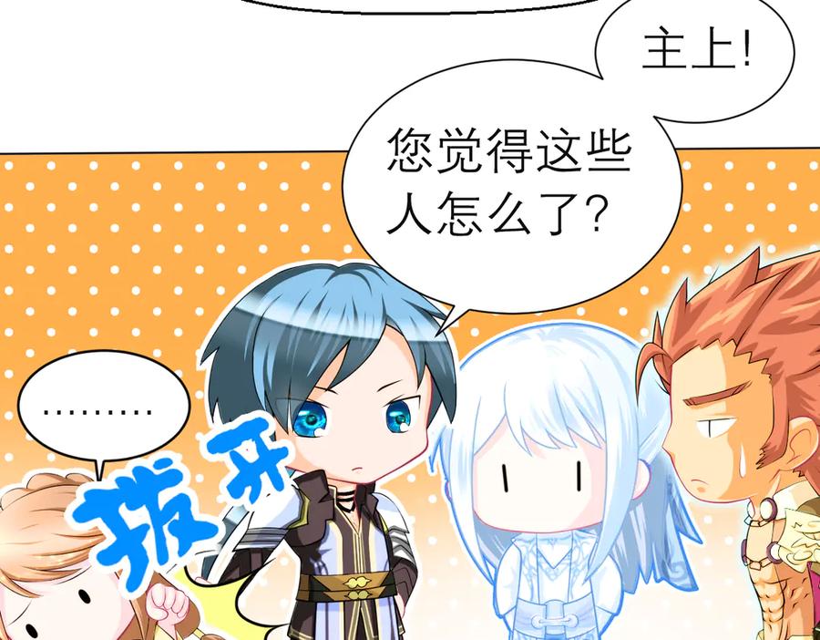 恋上月夜花蝶(新) - 60奇妙的梦游群舞 - 第43张图