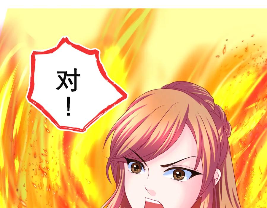 恋上月夜花蝶(新) - 60奇妙的梦游群舞 - 第27张图