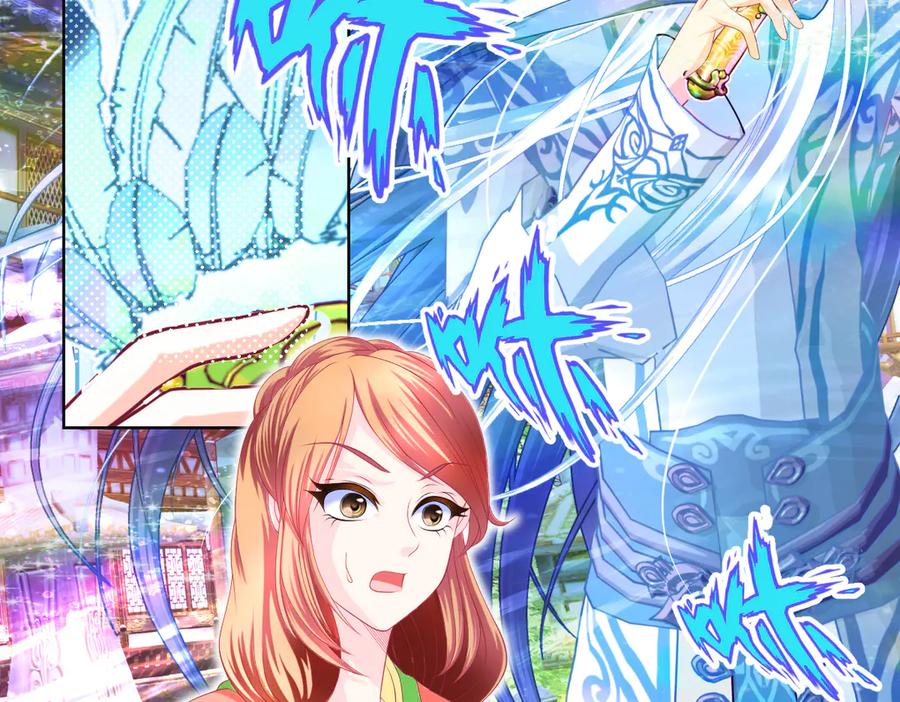 恋上月夜花蝶(新) - 60奇妙的梦游群舞 - 第79张图