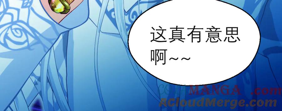 恋上月夜花蝶(新) - 60奇妙的梦游群舞 - 第77张图