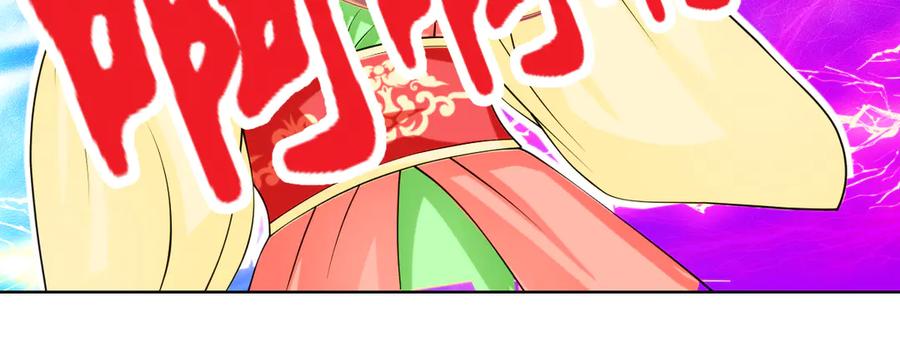 恋上月夜花蝶(新) - 60奇妙的梦游群舞 - 第11张图