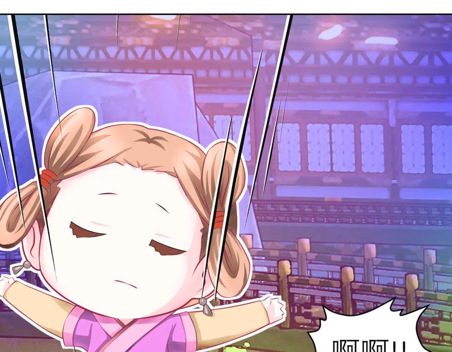 恋上月夜花蝶(新) - 60奇妙的梦游群舞 - 第18张图