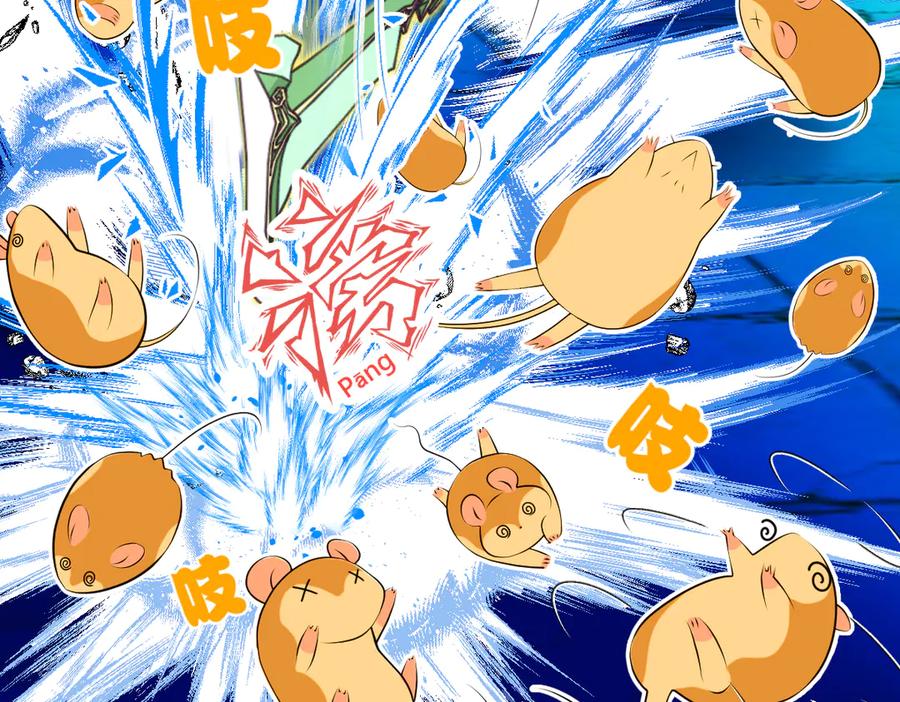 恋上月夜花蝶(新) - 61老鼠集团冲冲冲 - 第44张图