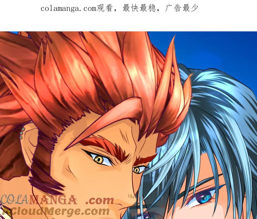 恋上月夜花蝶(新) - 61老鼠集团冲冲冲 - 第1张图