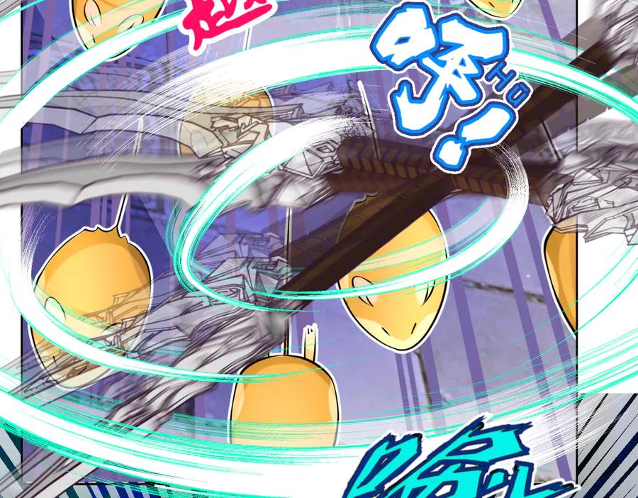 恋上月夜花蝶(新) - 61老鼠集团冲冲冲 - 第82张图