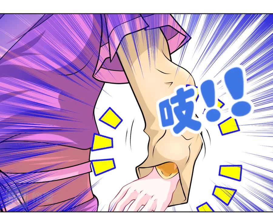 恋上月夜花蝶(新) - 61老鼠集团冲冲冲 - 第20张图