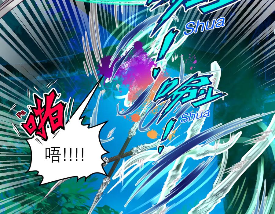 恋上月夜花蝶(新) - 61老鼠集团冲冲冲 - 第83张图