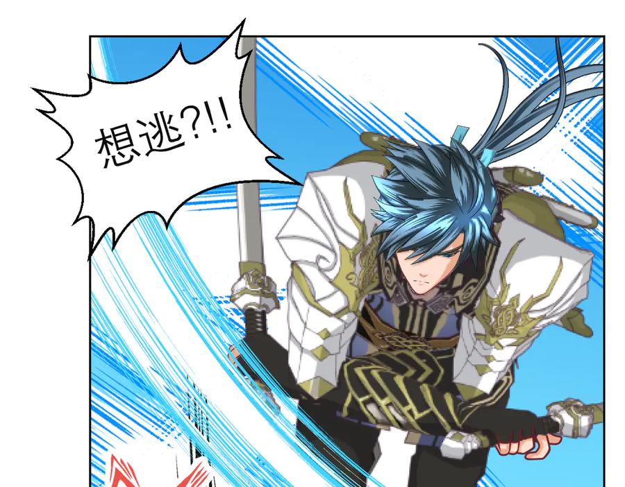 恋上月夜花蝶(新) - 61老鼠集团冲冲冲 - 第38张图