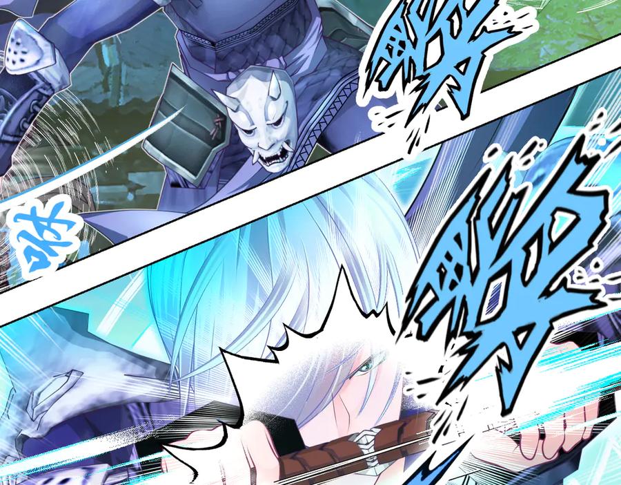 恋上月夜花蝶(新) - 61老鼠集团冲冲冲 - 第72张图