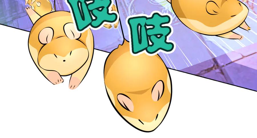 恋上月夜花蝶(新) - 61老鼠集团冲冲冲 - 第70张图