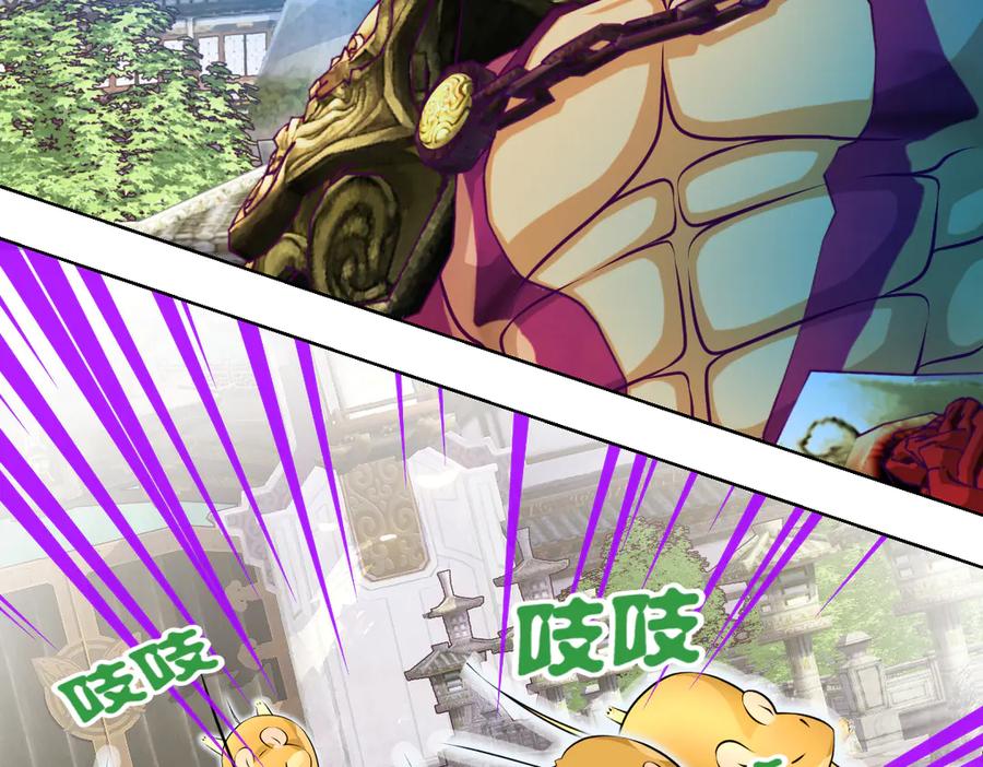 恋上月夜花蝶(新) - 61老鼠集团冲冲冲 - 第28张图