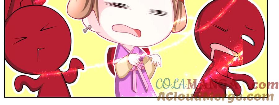 恋上月夜花蝶(新) - 61老鼠集团冲冲冲 - 第9张图