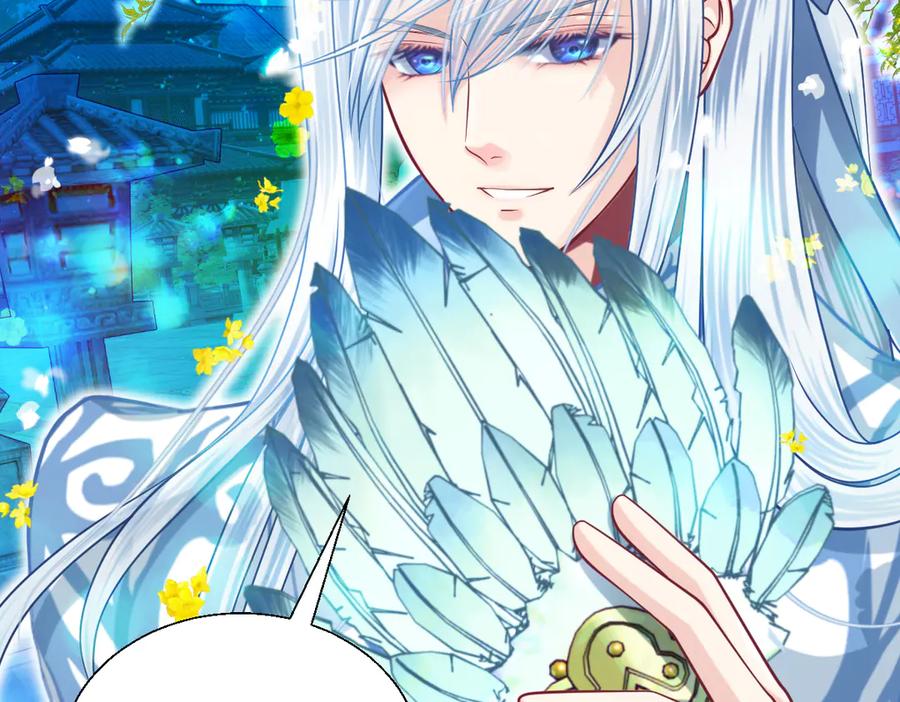 恋上月夜花蝶(新) - 61老鼠集团冲冲冲 - 第58张图