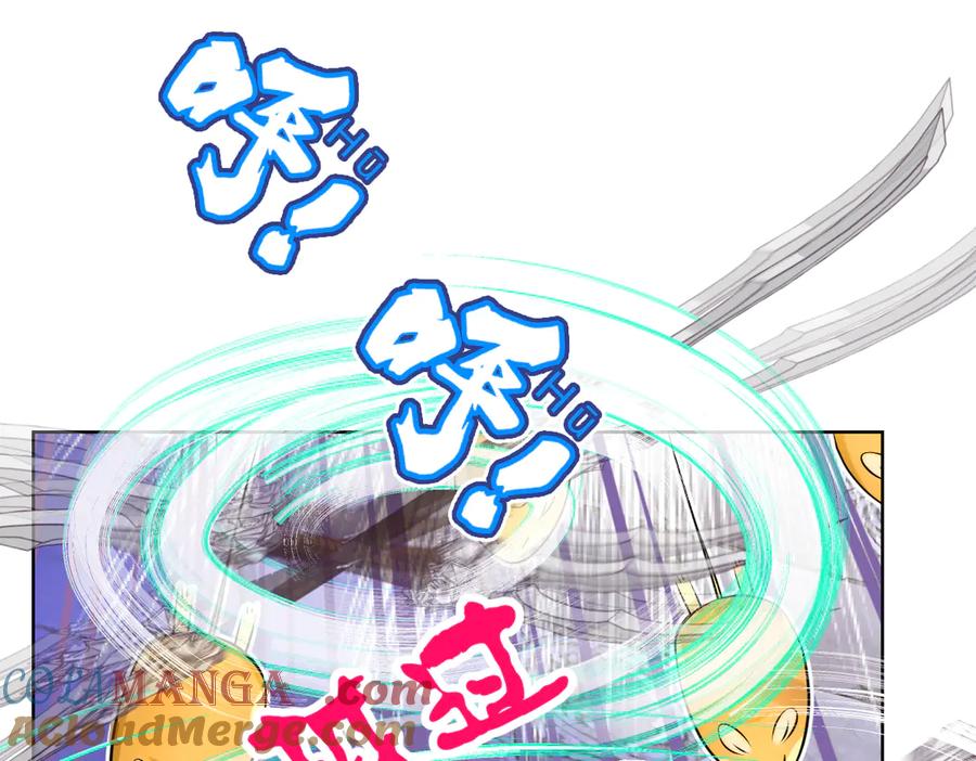 恋上月夜花蝶(新) - 61老鼠集团冲冲冲 - 第81张图