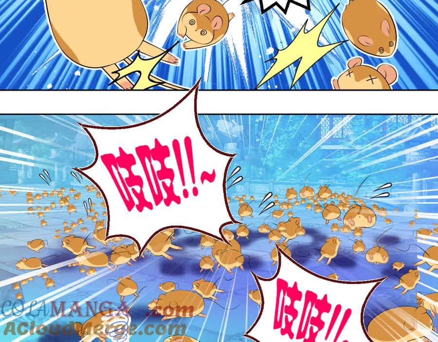 恋上月夜花蝶(新) - 61老鼠集团冲冲冲 - 第41张图