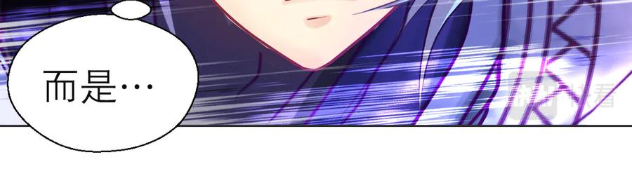 恋上月夜花蝶(新) - 61老鼠集团冲冲冲 - 第80张图