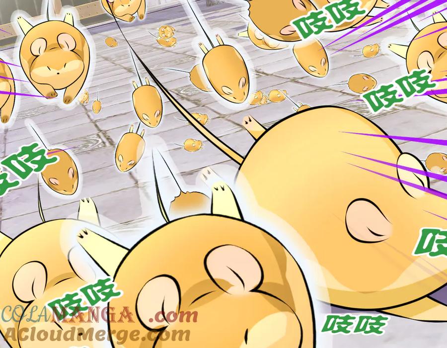 恋上月夜花蝶(新) - 61老鼠集团冲冲冲 - 第29张图