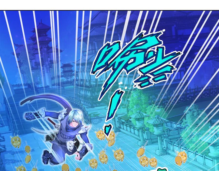 恋上月夜花蝶(新) - 61老鼠集团冲冲冲 - 第68张图