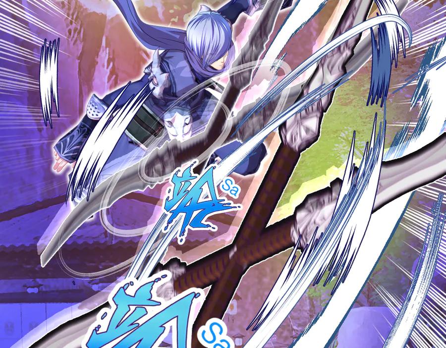 恋上月夜花蝶(新) - 61老鼠集团冲冲冲 - 第75张图