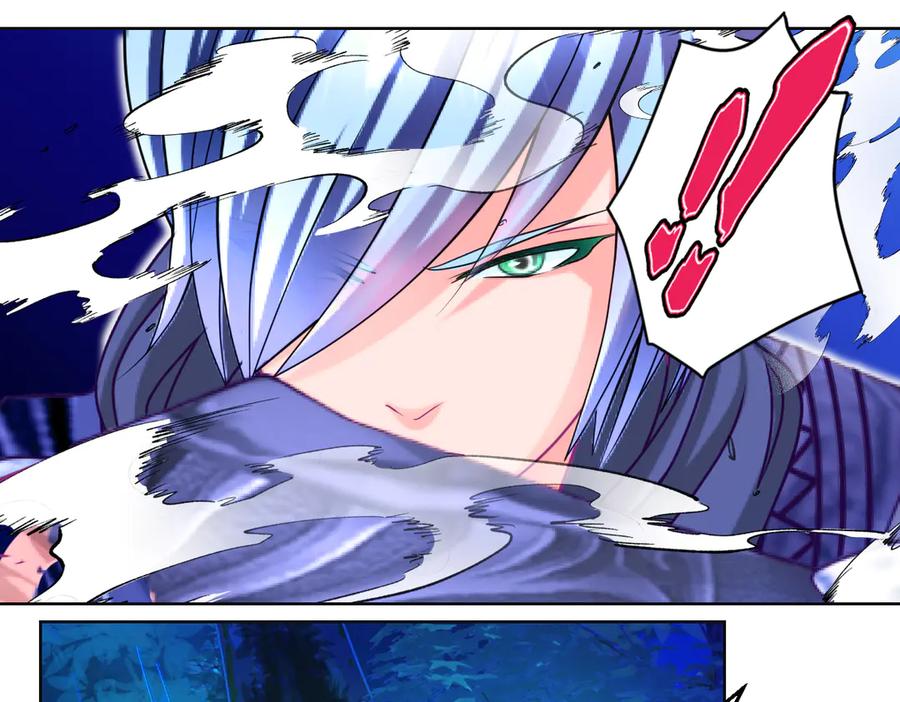 恋上月夜花蝶(新) - 62役使老鼠的犬王？ - 第24张图