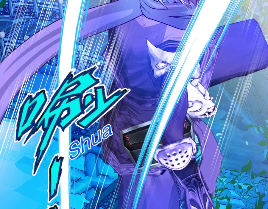 恋上月夜花蝶(新) - 62役使老鼠的犬王？ - 第15张图