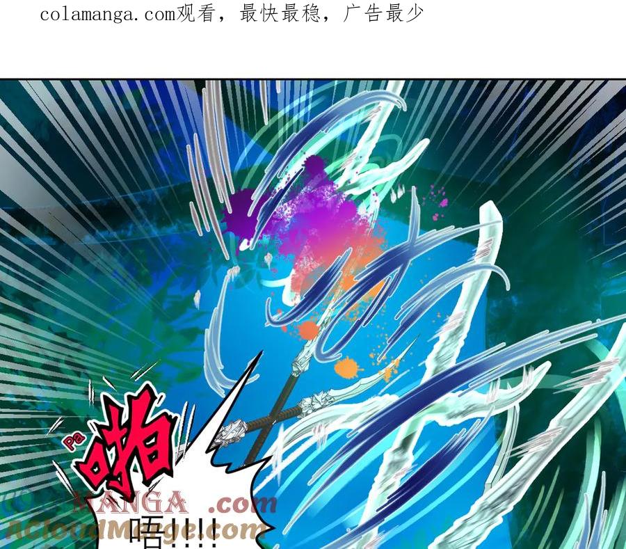 恋上月夜花蝶(新) - 62役使老鼠的犬王？ - 第1张图