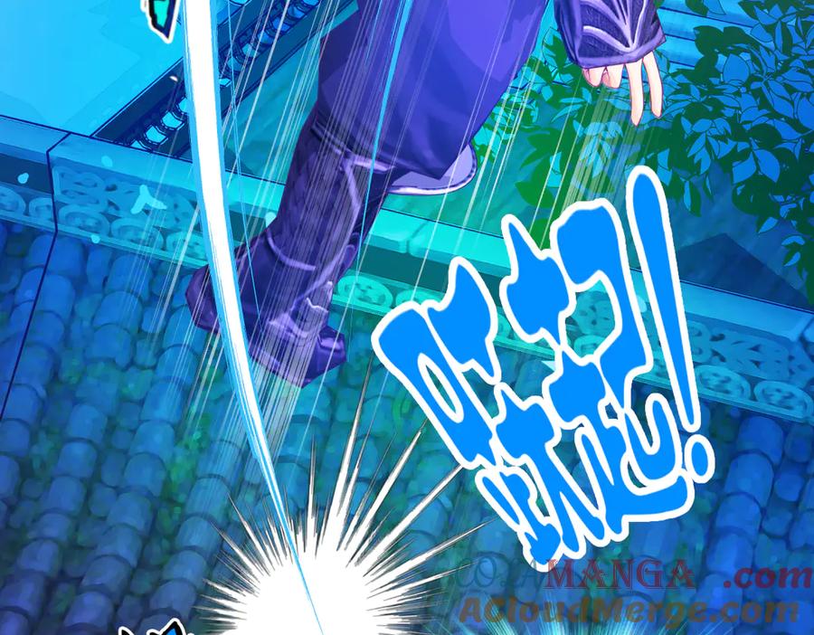 恋上月夜花蝶(新) - 62役使老鼠的犬王？ - 第16张图