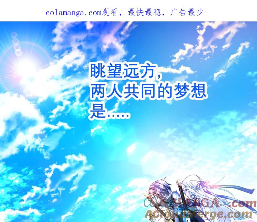 恋上月夜花蝶(新) - 63唤醒睡美人们 - 第1张图