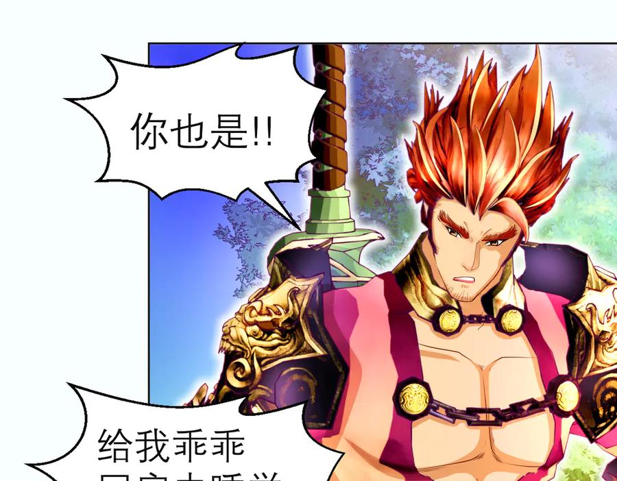 恋上月夜花蝶(新) - 63唤醒睡美人们 - 第82张图