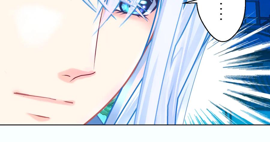 恋上月夜花蝶(新) - 63唤醒睡美人们 - 第24张图