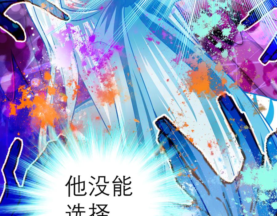 恋上月夜花蝶(新) - 63唤醒睡美人们 - 第96张图