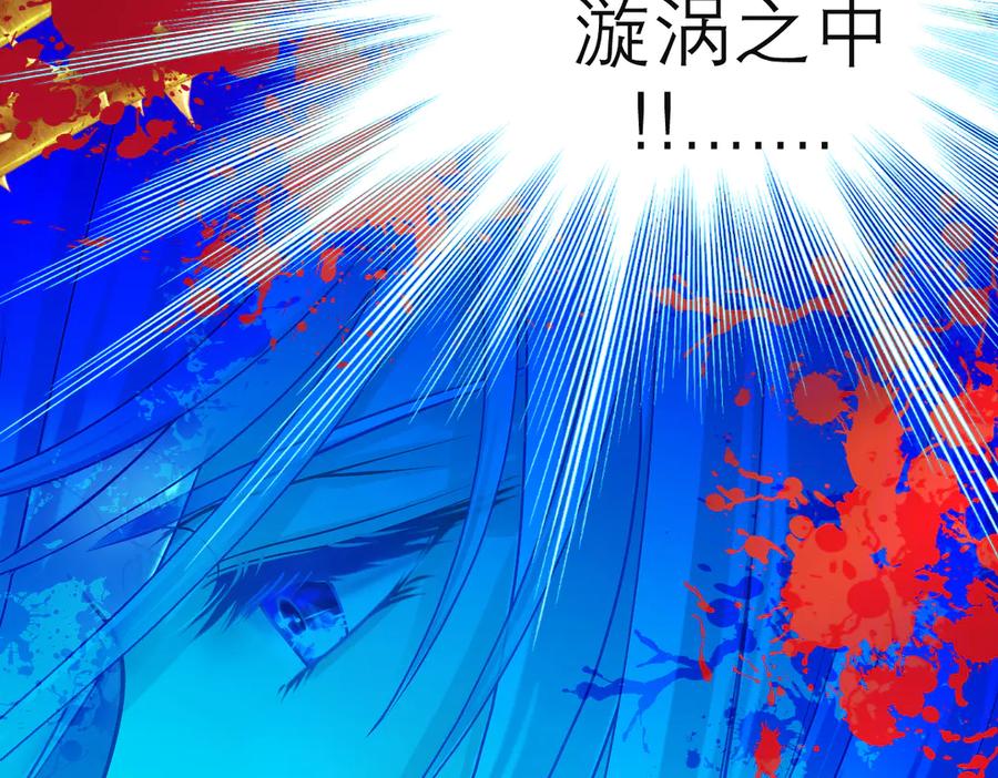 恋上月夜花蝶(新) - 63唤醒睡美人们 - 第100张图