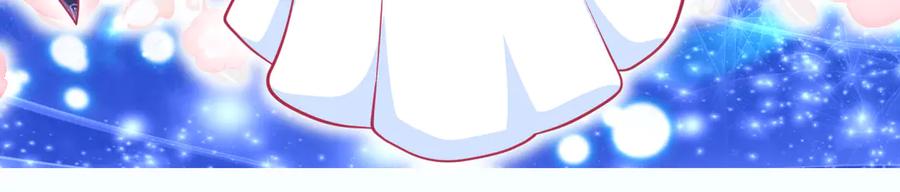 恋上月夜花蝶(新) - 63唤醒睡美人们 - 第94张图