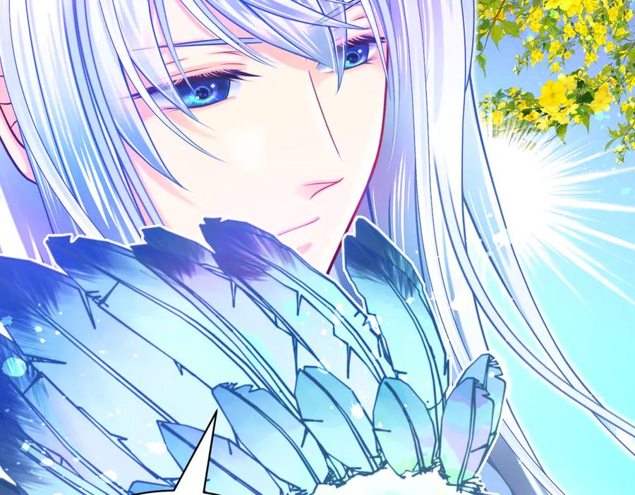 恋上月夜花蝶(新) - 63唤醒睡美人们 - 第6张图