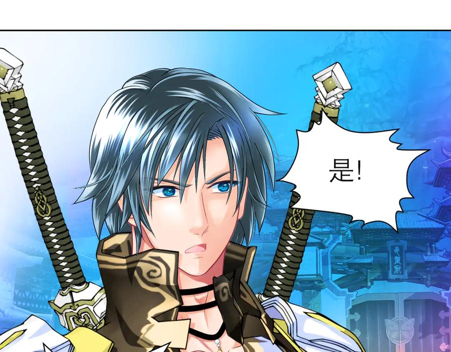 恋上月夜花蝶(新) - 63唤醒睡美人们 - 第8张图