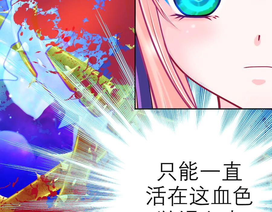 恋上月夜花蝶(新) - 63唤醒睡美人们 - 第99张图