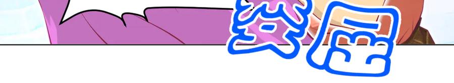 恋上月夜花蝶(新) - 63唤醒睡美人们 - 第78张图