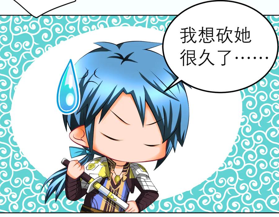 恋上月夜花蝶(新) - 63唤醒睡美人们 - 第50张图