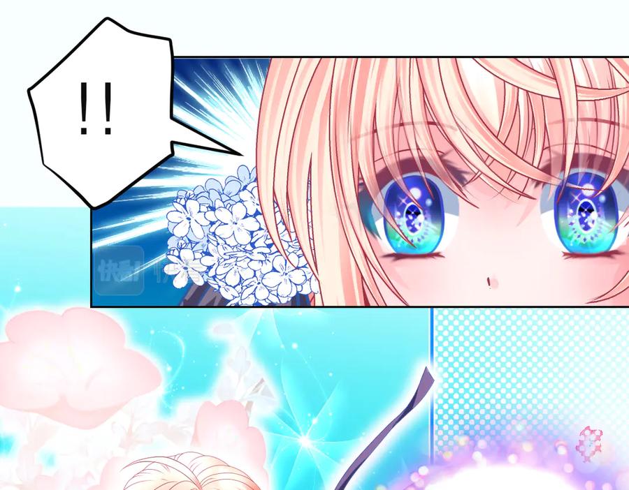 恋上月夜花蝶(新) - 63唤醒睡美人们 - 第91张图