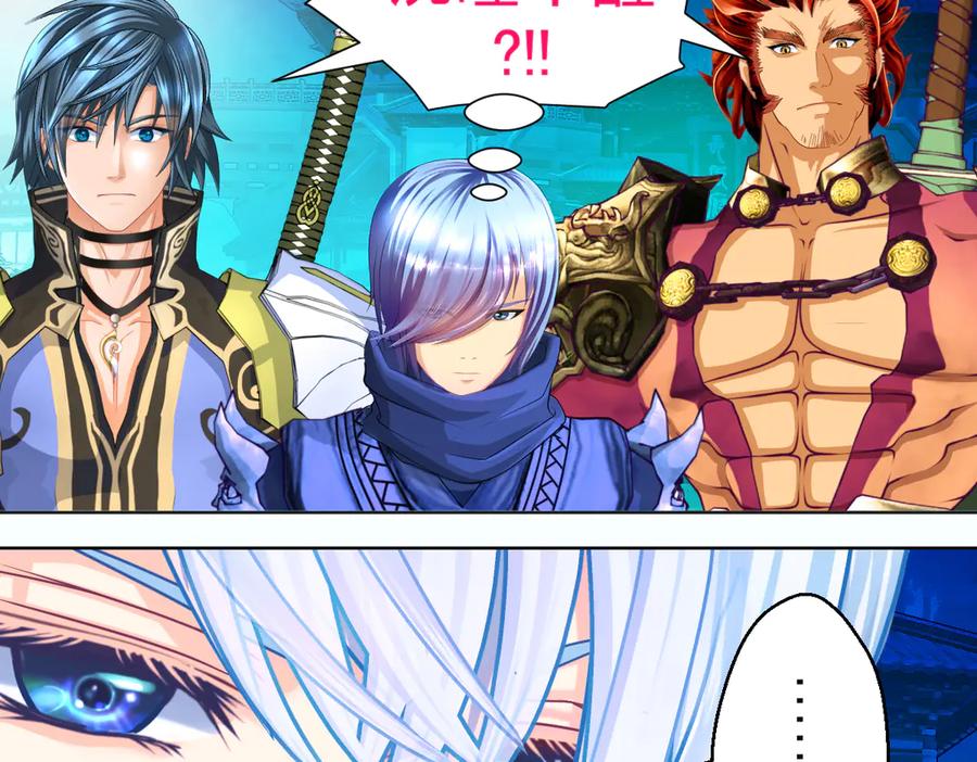 恋上月夜花蝶(新) - 63唤醒睡美人们 - 第23张图