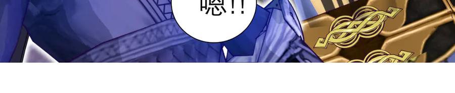 恋上月夜花蝶(新) - 63唤醒睡美人们 - 第14张图