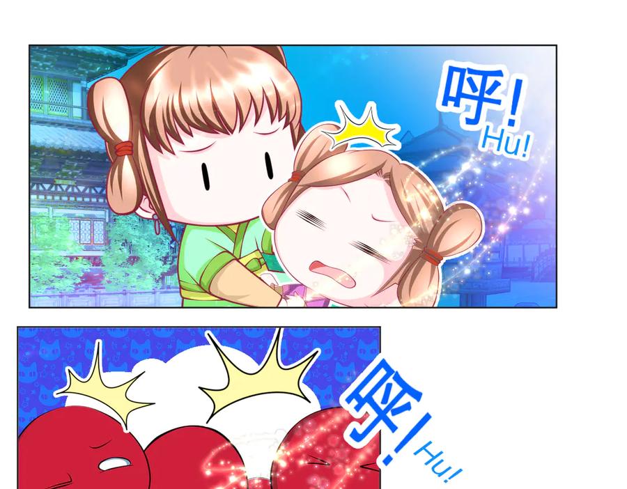 恋上月夜花蝶(新) - 63唤醒睡美人们 - 第39张图