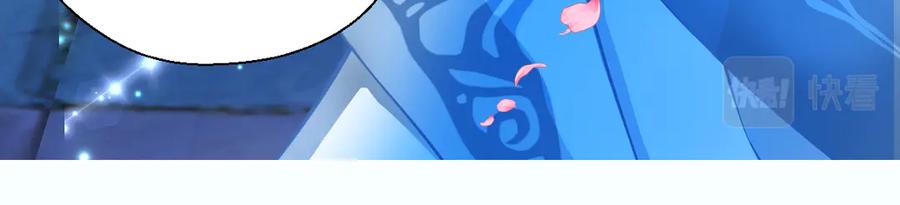 恋上月夜花蝶(新) - 63唤醒睡美人们 - 第38张图